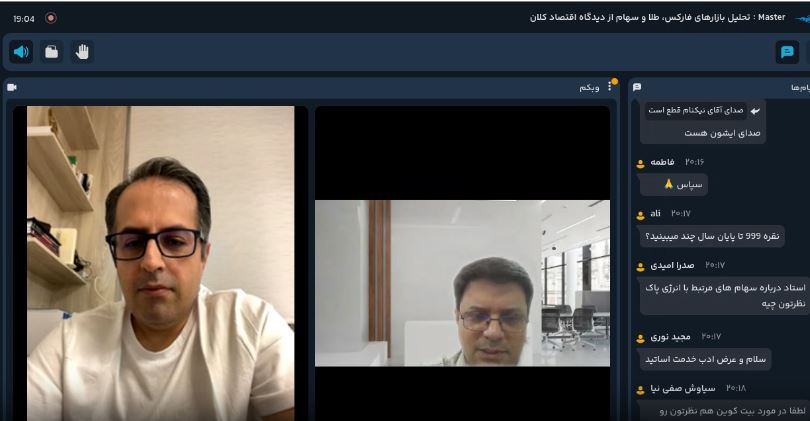 بررسی بازارهای مالی جهان از منظر اقتصاد کلان