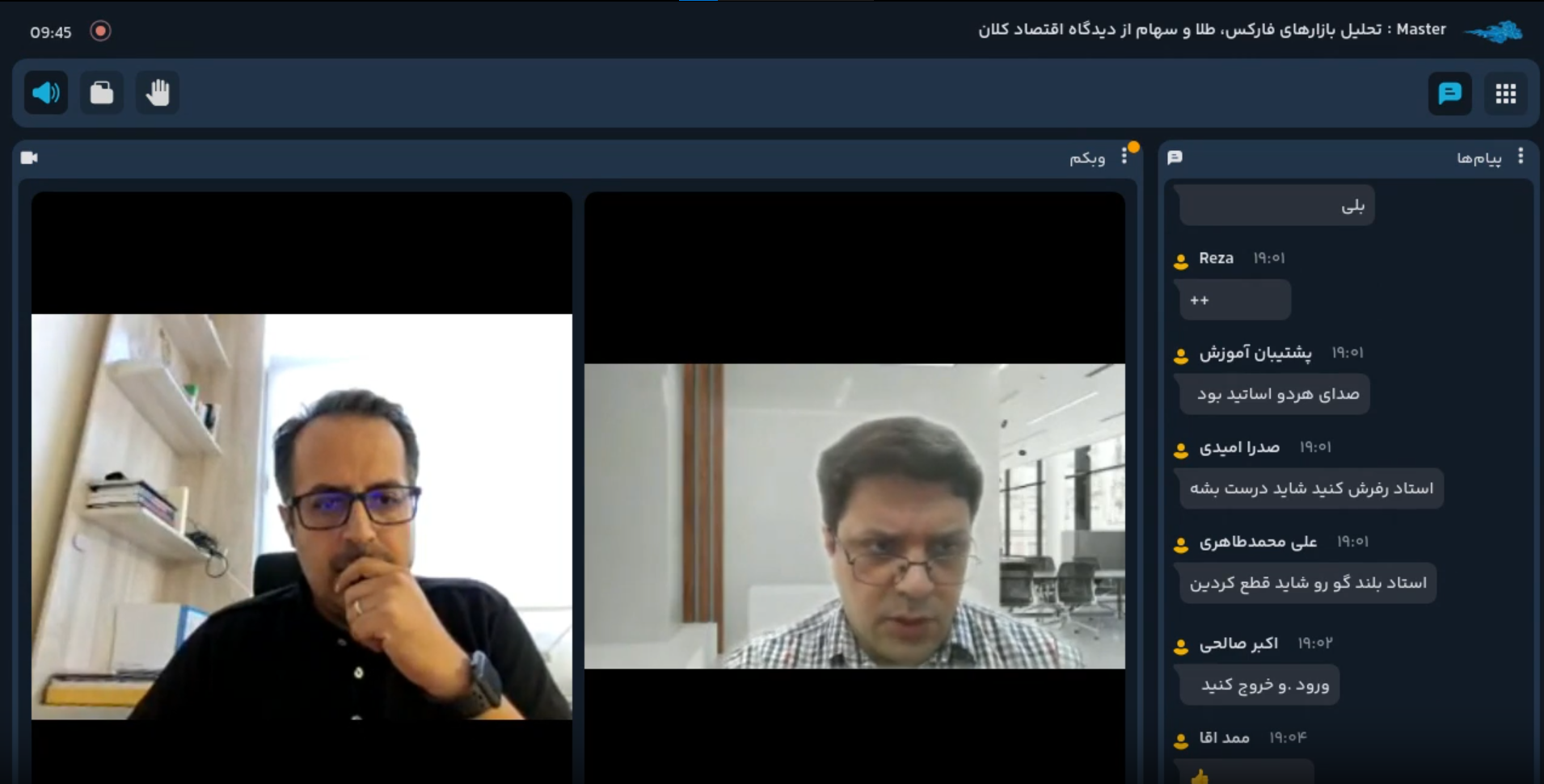 بررسی بازارهای مالی جهان از منظر اقتصاد کلان